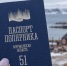 Новый центр открылся в Териберке - Телекомпания ТВ-21