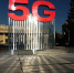 Запуск 5G в России: открыта скоростная гигабитная сеть в пяти городах и включена 5G на частотах LTE - YarCube.Ru