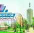 Информация. - Онежский муниципальный округ