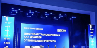 Фото: https://uprgkh.pnzreg.ru/ - Penza-Post.Ru