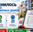 Работу калужских управляющих компаний будут контролировать по новым правилам - Телерадиокомпания Ника