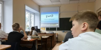 Правила поведения на железнодорожных путях - Районная библиотека