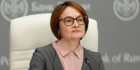 Набиуллина заявила о необходимости сохранения умеренно жестких денежно-кредитных условий - M24.Ru