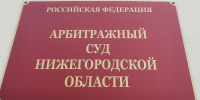Компания попалась на загрязнении почв в Новинках - фото 1 - vGorodeN.Ru