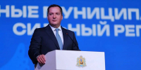 Фото: пресс-служба Губернатора и Правительства Архангельской области - Пресс-центр Правительства
