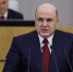Председатель правительства России Мишустин: Кавминводам готовят новую водную инфраструктуру под рост туризма - Bloknot-Stavropol.Ru