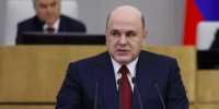 Председатель правительства России Мишустин: Кавминводам готовят новую водную инфраструктуру под рост туризма - Bloknot-Stavropol.Ru
