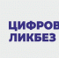 image-Яндекс научит школьников распознавать приёмы социальной инженерии и защищаться от кибермошенников - Департамент образования и науки