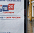 В министерстве образования рассказали о работе ярославских школ в дни выборов - Комсомольская Правда