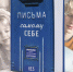 Еженедельный кураторский час - Вавиловский университет