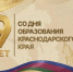 Кинопоказы, концерты и спортивный флешмоб: как будут отмечать день образования Кубани в Краснодаре - Кубанские Новости