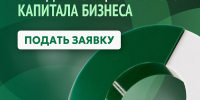 Стандарт общественного капитала бизнеса - Центр оказания услуг Мой Бизнес