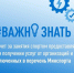Как получить социальный налоговый вычет за физкультурно-оздоровительные услуги. - Грязовецкий муниципальный округ