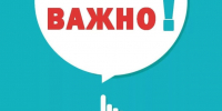 Сбор информации о потенциальных участниках ярмарочных мероприятий. - Городской округ Бердянск