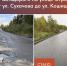 В Ковдорском округе завершена дорожная кампания   - Министерство информационной политики