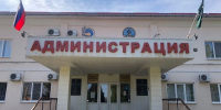 В Теучежский районе появятся новые муниципальные герб, флаг и гимн - ИА Адыгея Сегодня