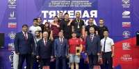 Победный рывок - Министерство физической культуры и спорта