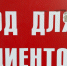 Единый контакт-центр снова работает - SeverPost.ru