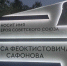 стела - ИА Nord-News.Ru