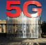 МТС запустила сеть 5G на частотах LTE в Краснодаре, Новороссийске и Анапе - Комсомольская Правда