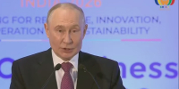 Путин: половина прироста мировой экономики дана странами БРИКС - Говорит Москва