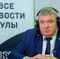 О преображении Тулы, Орловском путепроводе и метробусе: Илья Беспалов побывал на «Милицейской волне» - ИА Тульская служба новостей