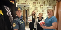Безопасность, прежде всего - МЧС Калининградской области