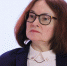 Набиуллина предупредила о косвенных эффектах топливного кризиса для инфляции - M24.Ru