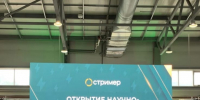 Увеличить - ЛОТПП