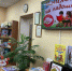 Путешествие в мир любимых книг - Районная библиотека