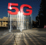 МТС запустила 5G в Сыктывкаре и Ухте - Pg11.Ru
