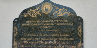 Вадим Супиков принял участие в открытии новой Соборной мечети в Пензе - Stolica58.Ru