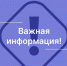 Внимание, изменение маршрутов общественного транспорта - Город Владимир