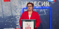 ДЕБАТЫ С УЧАСТИЕМ ИРИНЫ КОРЫСТЫЛЕВОЙ - КПРФ