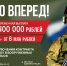 При заключении контракта с Минобороны РФ увеличены выплаты - Администрация г. Волжский