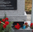 В Корочанском округе почтили память погибшего два года назад экипажа самолёта Ил‑76 МД - Сетевое издание Ивня онлайн