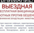 Приглашаем! 12 сентября 2026 года в 10-00 у кинотеатра "Горизонт" - Мантуровский муниципальный округ