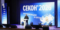 В Пензе Олег Мельниченко посетил конференцию «Секон’2026» - Пенза-Обзор