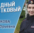 JPG Файл - УМВД Архангельской области