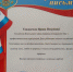Накануне Дня работников леса - Национальный парк Угра