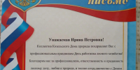 Накануне Дня работников леса - Национальный парк Угра