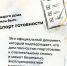 Ваш дом готов к отопительному сезону? - Сеченовский муниципальный округ