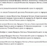 Движение и парковку ограничат на время Крестного хода в центре Воронежа - Обозреватель.Врн