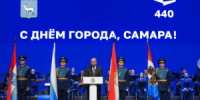 Сегодня, 11 сентября, в Самаре состоялось торжественное собрание, посвященное 440-летию города. - НИА Самара