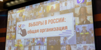 Выборы-2026: занятие с личным составом Главного управления - МЧС России