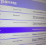Кировских родителей приглашают на онлайн-конференцию по школьной жизни - ГТРК Вятка