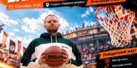 Калужан приглашают на большой фестиваль здоровья, который пройдет в Наро‑Фоминске - Калужский перекрёсток