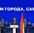 Вячеслав Федорищев принял участие в торжественном собрании к 440-летию города Самары - ProGorodSamara.Ru