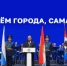 Вячеслав Федорищев вручил госнаграды самарцам ко Дню города - ТРК Скат