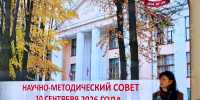 Изображение материала - ИГХТУ